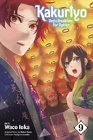 KNYGA Midori Yuma Kakuriyo: Bed & Breakfast for Spirits, Vol. 9