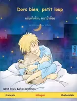 KNYGA Bookshop Dors bien, petit loup - หลับฝันดีนะ หมาป่าน้อย (francais - thailandais)