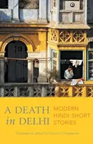 KNYGA Gordon C Roadarmel Death in Delhi