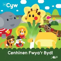 KNYGA Anni Llyn Cyfres Cyw: Cenhinen Fwya'r Byd!