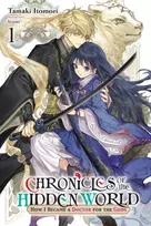 KNYGA Tamaki Itomori Chronicles of the Hidden World: How I Became a Doctor for the Gods, Vol. 1 (light novel)