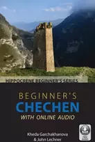 KNYGA Kheda Garchakhanova Beginner's Chechen with Online Audio