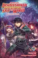 KNYGA Shinta Fuji Apparently, Disillusioned Adventurers Will Save the World, Vol. 2 (light novel)