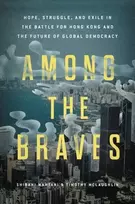 KNYGA Shibani Mahtani Among the Braves