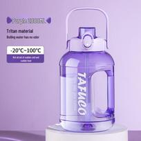 TAFUCO T2878 Dual-Drink Large Capacity Sports Water Bottle
