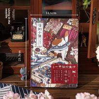 1 Notebook the Lynx's Daily Musings A5 Notebook a Beautiful Gift Diary with Colorful Pages (as the picture,224 Pages)