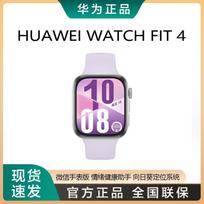 HUAWEI WATCH FIT 4 Smart Sports Watch (CN version)