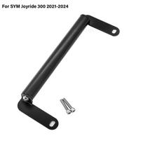 Joyride 300 GPS Bracket For SYM Joyride 300 2021-2024 Accessories Front Fairing Bracket GPS Bracket