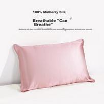 Ciyun Solid Color Silk Pillowcase, 100% Pure Silk Fabric, Single-Sided Silk, One Piece, Cherry Blossom Pink, 48*74cm