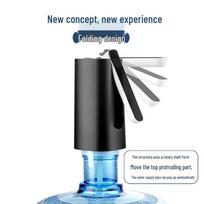 Jiaqi Portable Automatic Wireless Electric Water Dispenser