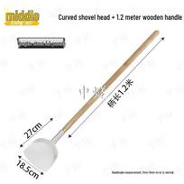 Commercial Stainless Steel Wok Spatula