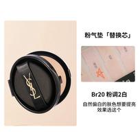 YSL Touche Eclat Glow-Pact Compact Cushion 12g 12g