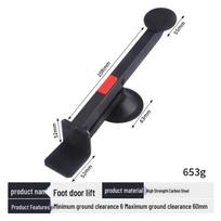 Multi-Functional Door Lifter & Frame Support Tool Foot-operated Door Lifter - 200*52*30