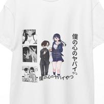 the dangers in my heart, Anna Yamada t shirt, ichikawa, danger in my heart sticker, dangers in my heart,Yamada, ichikawa t shirt,anime shirt 3XL