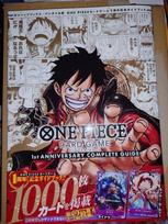 ONE PIECE CARD GAME 1st ANNIVERSARY COMPLETE GUIDE Book Limited