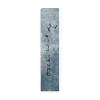 Wilde, The Importance of Being Earnest (Embellished Manuscripts Collection) Bookmark