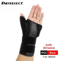 Adjustable Thumb Wrist Support Arthritis Splint for Pain Relief Sports Protective Guard Medical Hand Brace beige