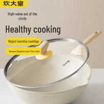COOKER KING Ultra-Light White Non-Stick Wok