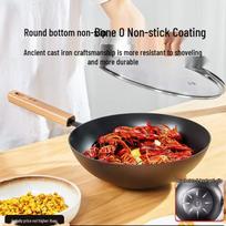 Robam PCF-BS2C Fine Iron Wok