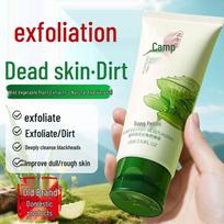 Gongpei Aloe Vera Exfoliating Facial Gel