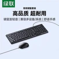 UGREEN MK301W Silent Wired Keyboard & Mouse Combo
