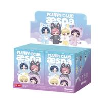 Pop Mart x Aespa Fluffy Club Series Vinyl Plush Doll Pendant Sealed Case (4 Blind Boxes) ONE SIZE įvairiaspalvis