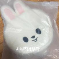 STRAY KIDS (Unopened) Skiju Skiz Conkiju Face Shoulder Bag Rino Ribbit