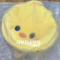STRAY KIDS (Unopened) Skijus Kids Conkiju Face Shoulder Bag Porefilix
