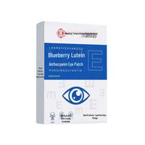 Blueberry Lutein Anthocyanin Eye Patch: Relieve Eye Strain with Cooling Mugwort Eye Mask 20 patches/box