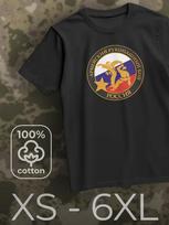 Army Hand-to-Hand Combat print T-shirt 4XL