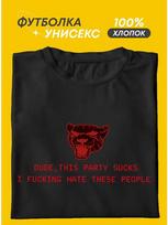 Hotline Miami T-shirt S