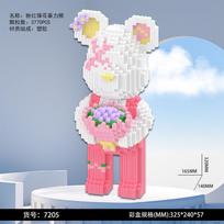 55cm Colorful Huge Bear Mini Brick Half Anatomy Fluid Art Bear Ornament Building Block DIY Animal Assembly Brick for Home Decora No Box