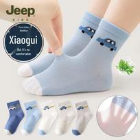 JEEP Kids' Summer Ultra-Thin 100% Cotton Mugwort Antibacterial Mesh Socks EU 26-31