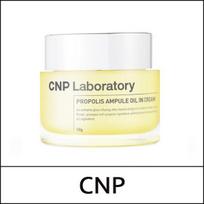 [CNP LABORATORY] (bo) Propolis Ampule Oil In Cream 50g / Ampoule Active In Cream