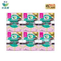 Laurier Kao Zero-Touch Ultra-Thin Sanitary Pads