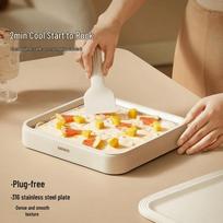 OIDIRE Stir-Fried Yogurt & Ice Cream Maker Plate