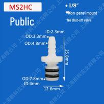 Plastic Quick Disconnect Valve - Small Bore M Series