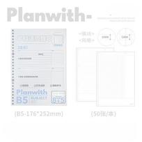 Planwith Friends loose-leaf refills, tearable mistake notebooks for middle school subject sorting