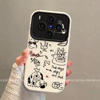 Creative Dog Graffiti Silicone Phone Case Vivo X300 Pro X300s Ultra Full Cover Shockproof With Lanyard vivo X300s
