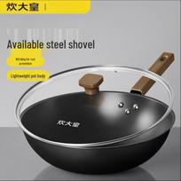 COOKER KING Non-Coated Iron Wok Frying Pan