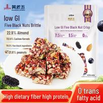 Huang Laowu Healthy Crisps