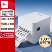 Deli GE231 Thermal Label & Receipt Printer CN plug (adapter included)