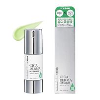 KATAN Cica Derma Hit Serum 30g Needle Shot Sensitive Skin Dry Pores Skincare Introduction Liquid Beauty (Derma 10)