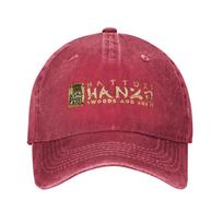 Hattori Hanzo Masashige Kung Fu Kill Bil Sun Baseball Cap Unisex Women Washed Trucker Hat Print Outdoor Gym Baseball Caps Gift Idea One Size
