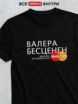 Personalized T-shirt for Valera S