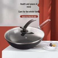 Bardemu Xuan Tie Wok
