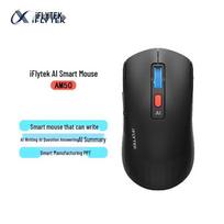iFLYTEK AM50 AI Smart Wireless Ergonomic Mouse