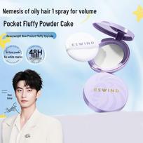ESWIND No-Rinse Volumizing Hair Powder
