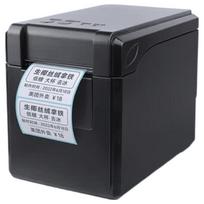 Gprinter GP2120TF Desktop Direct Thermal Barcode Label Printer CN plug (adapter included)