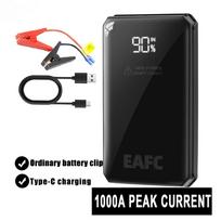 EAFC 12V Portable Car Jump Starter Power Bank Smart Car Booster Charger Starting Device Car Emergency Booster 1000A/2000A/4000A 1000A Ordinary Clip